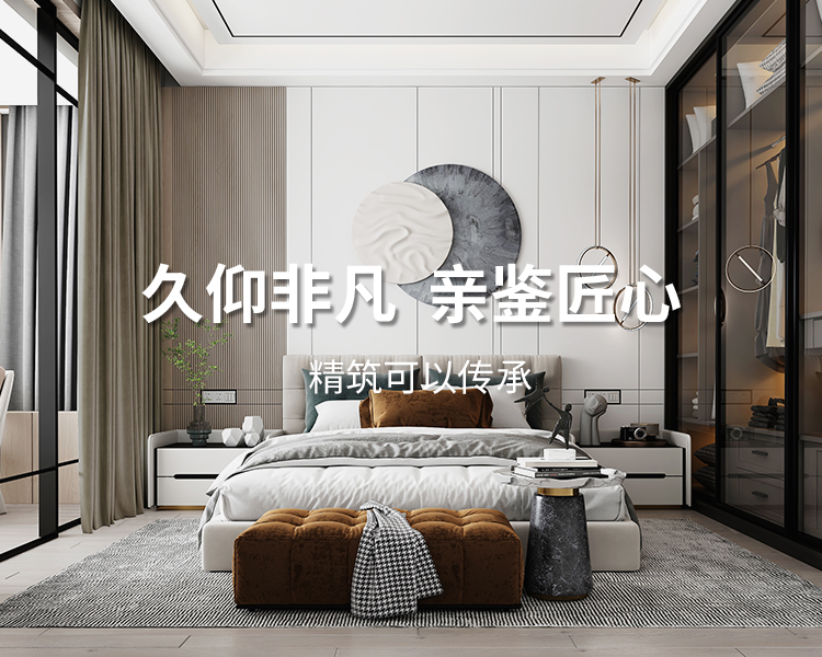 久仰非凡，親鑒匠心，精筑可以傳承，專(zhuān)業(yè)太倉(cāng)裝飾設(shè)計(jì)公司